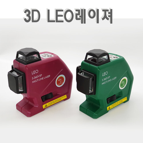 LEO 3D 레이저 레벨기